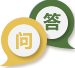 政策简明问答
