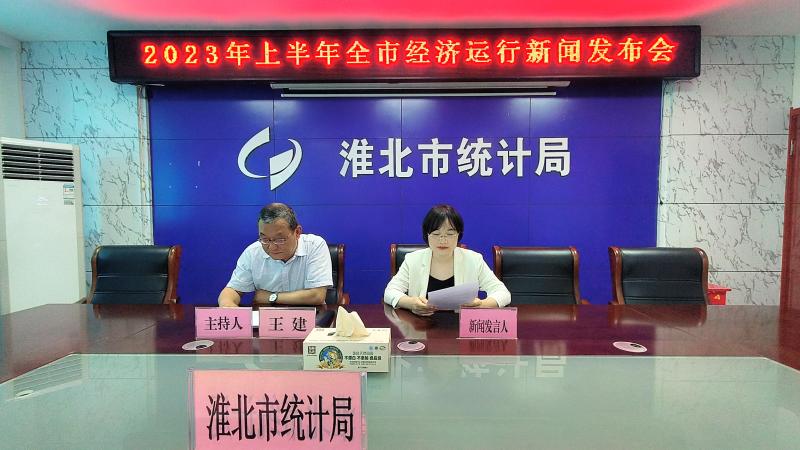 淮北市統計局黨組成員、副局長??王建