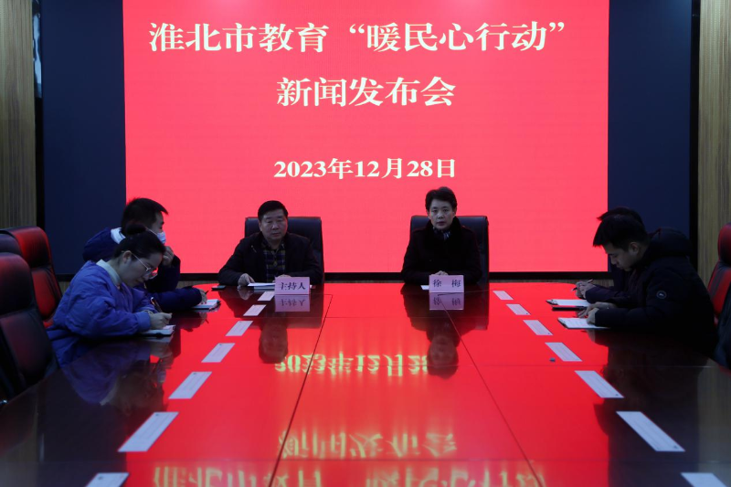 淮北市教育局黨組成員、副局長 徐梅