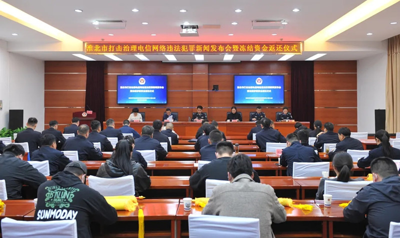 淮北市打擊治理電信網絡違法犯罪領導小組辦公室主任、市公安局副局長 劉松