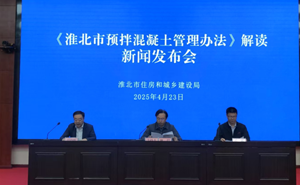 淮北市住房和城鄉建設局黨組成員、副局長 ?耿晨